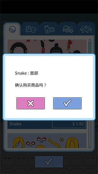 莉莉故事游戏正式版下载