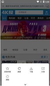 酷投屏安卓官方版图2