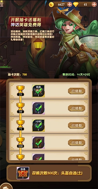 消消英雄正版下载