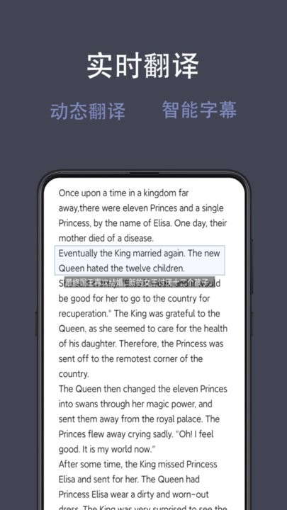 光氪全屏翻译最新版本(1)
