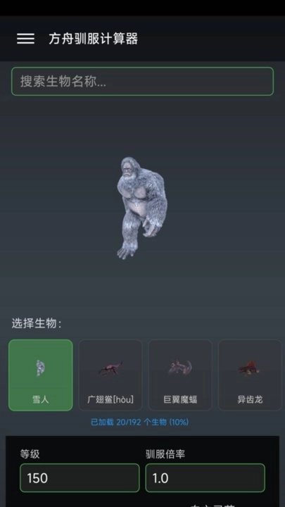 苏苏方舟盒子安卓版图1