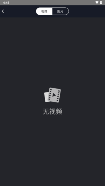 福特智拍本安卓官方版图2
