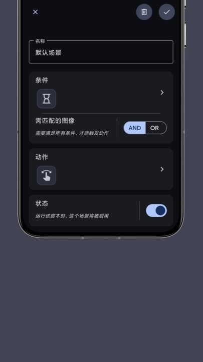 光氪自动点击器安卓官方版图1
