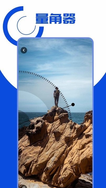 熊盒子app(1)
