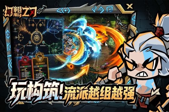 幻想之刃手游直装版图2