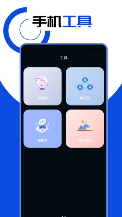 熊盒子app(3)