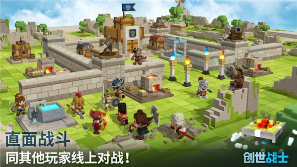 创世战士最新版图2