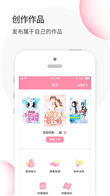 华夏天空(2)