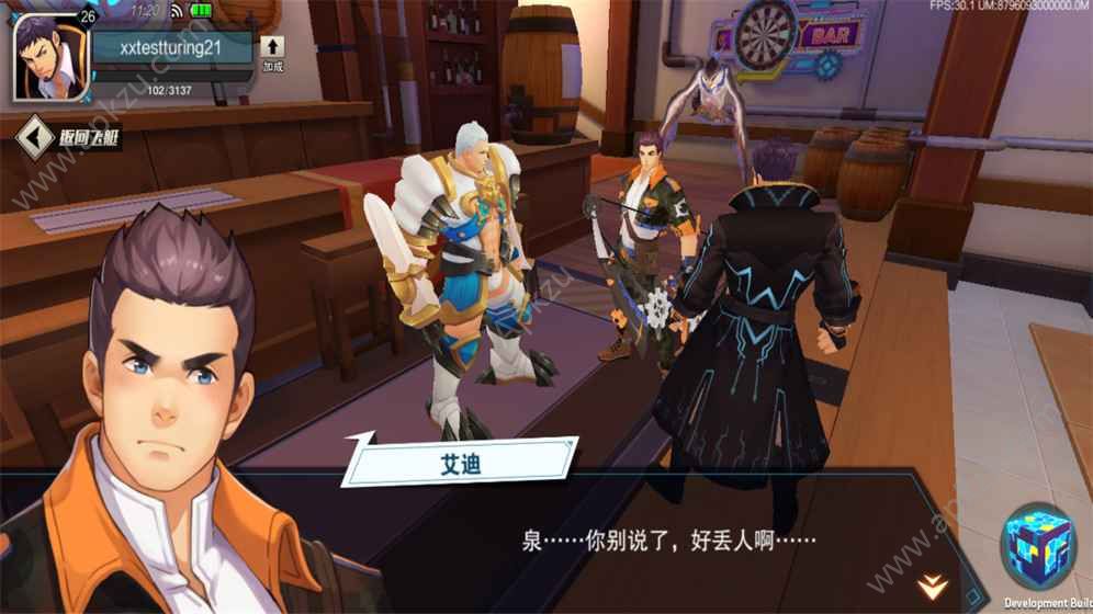 盖伊传说app(4)