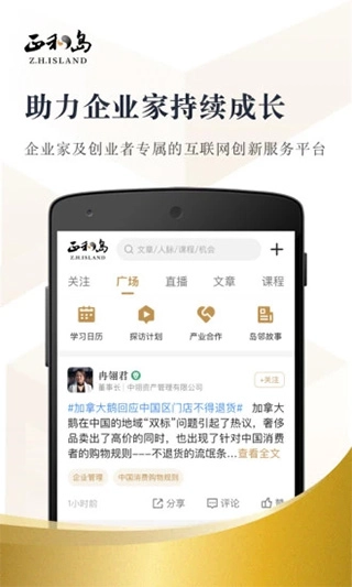 正和岛原版图4