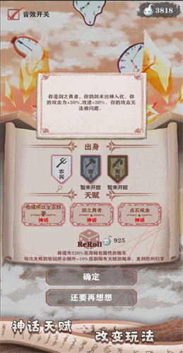 异世轮回录最新版(2)