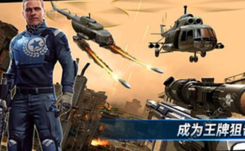 天天狙击游戏下载安卓版图3