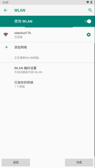 福特智拍本安卓官方版图1