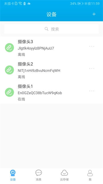 汉邦高科最新免费版图1