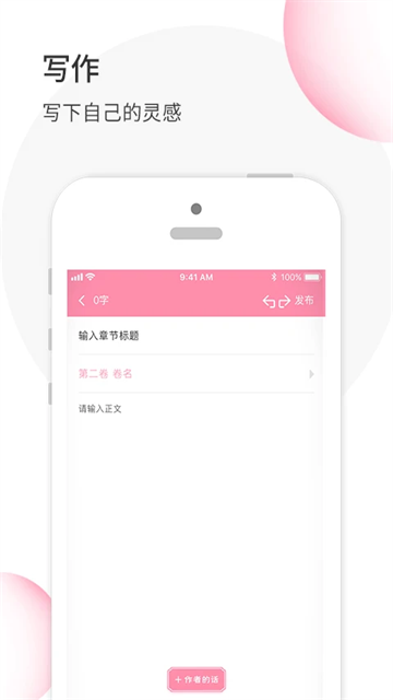 华夏天空(3)