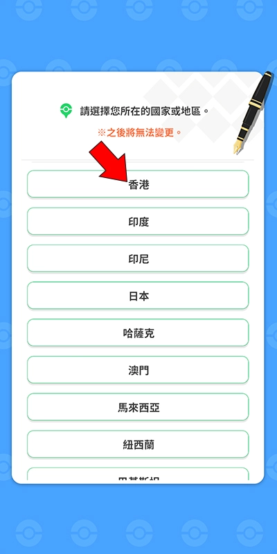 PokemonSleep正式版下载