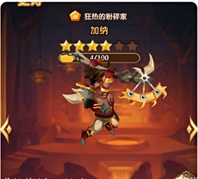消消英雄正版下载