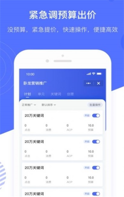 超级汇川(2)