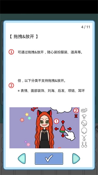 莉莉故事游戏正式版下载