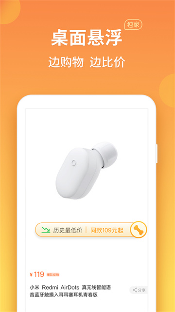 比价狗(1)