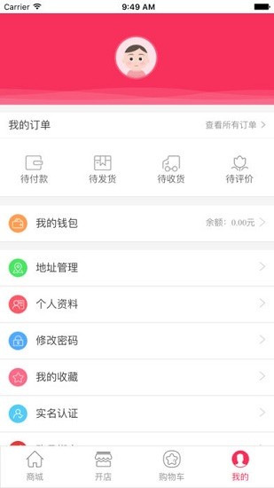 蛋蛋网(3)
