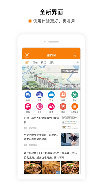 萧内网2