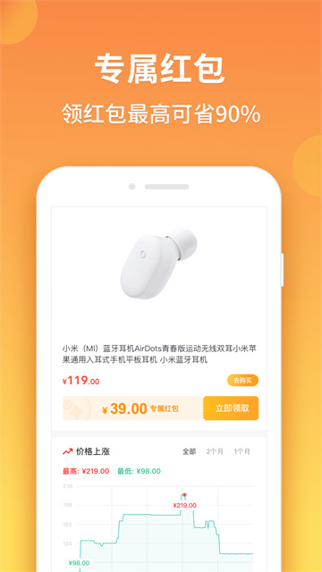比价狗(4)