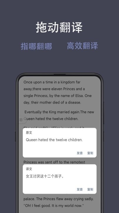 光氪全屏翻译最新版本(4)