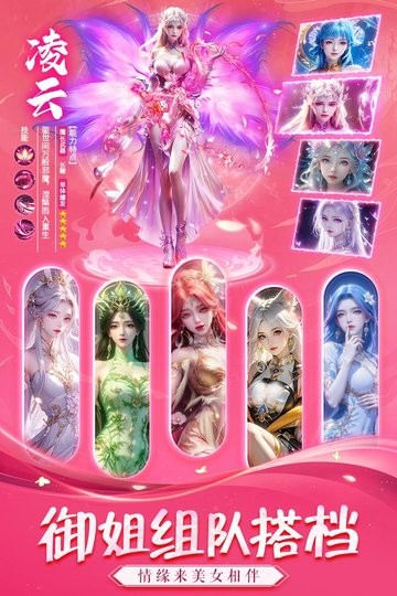 天途游戏完整版图3