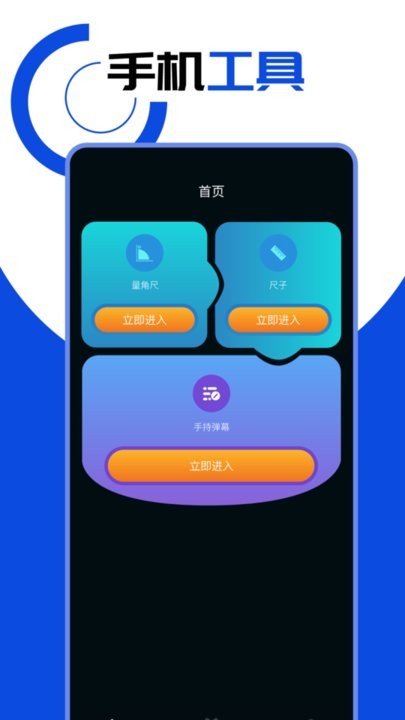 熊盒子app(2)