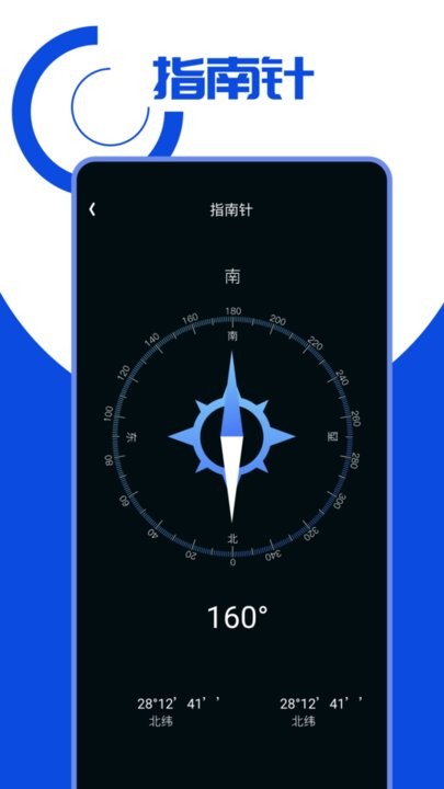 熊盒子app(4)