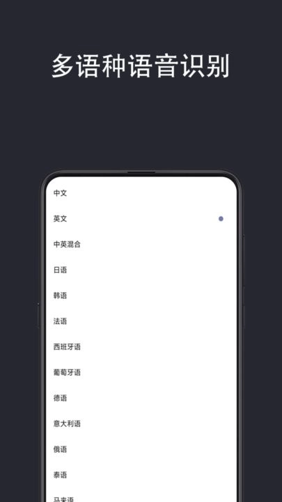光氪实时翻译官方正版图1