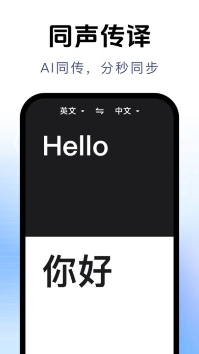 拍照立即翻译app(3)