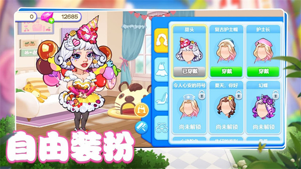 浅浅女王梦(4)