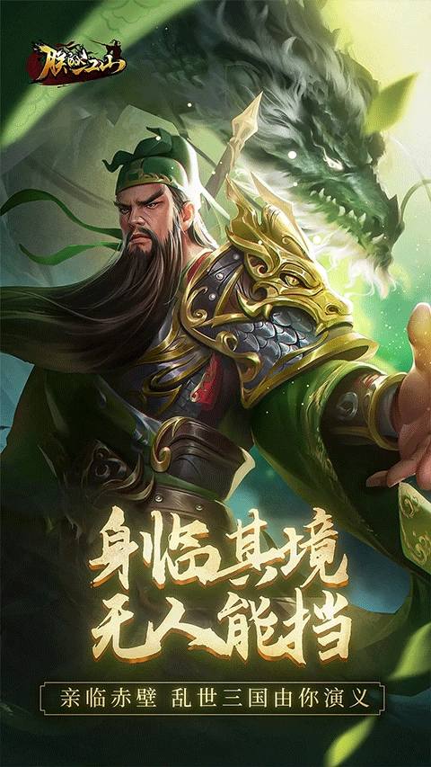 朕的江山最新免费版图1