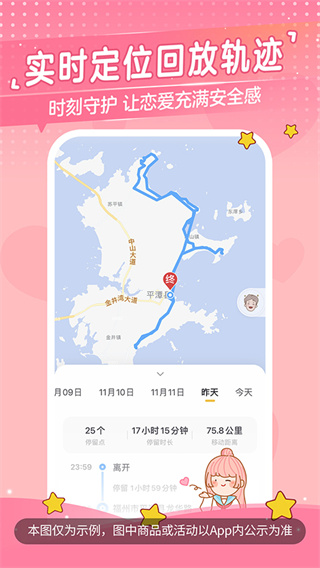 心动日常官方(1)