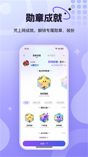 悦通行app(1)