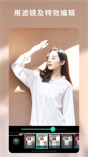 相片大师官方(2)