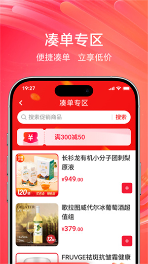 央广购物最新版