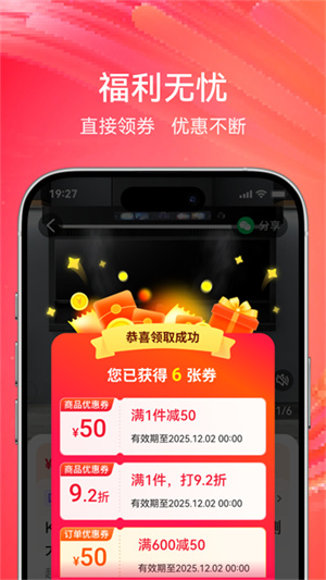 央广购物最新版