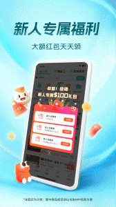 饭团外卖app图2