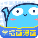 蓝铅笔app