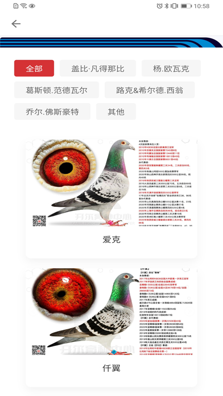 邢小信(3)