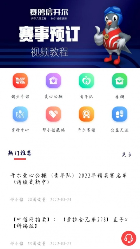 邢小信(2)