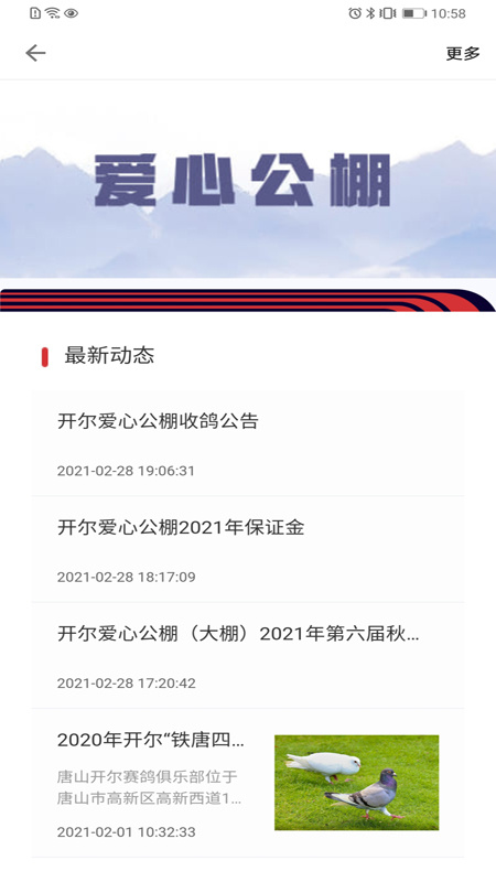 邢小信(1)