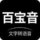 百宝音APP
