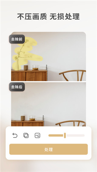 乐其爱水印精灵(3)