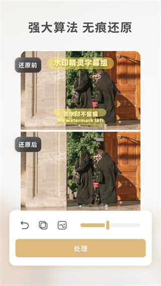 乐其爱水印精灵(2)