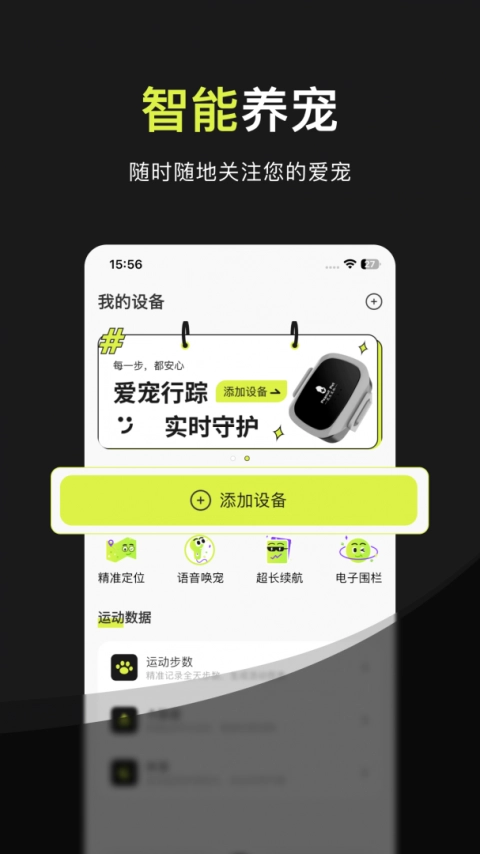 花生宠物