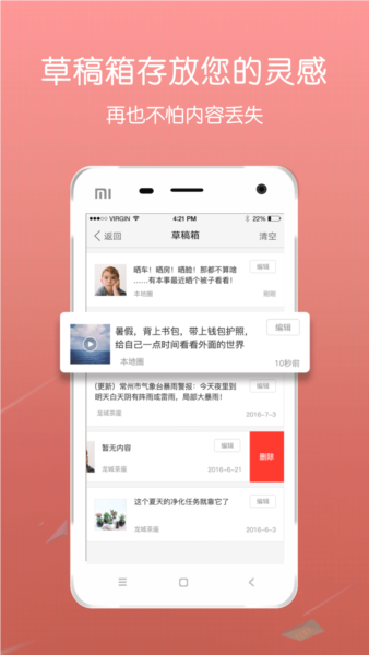 青浦本地生活论坛图3